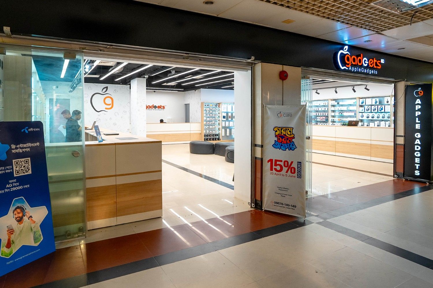 Gadget Fly - Level- 5, Block- A, Shop- 6, 7, 8. Bashundhara City Shopping Complex